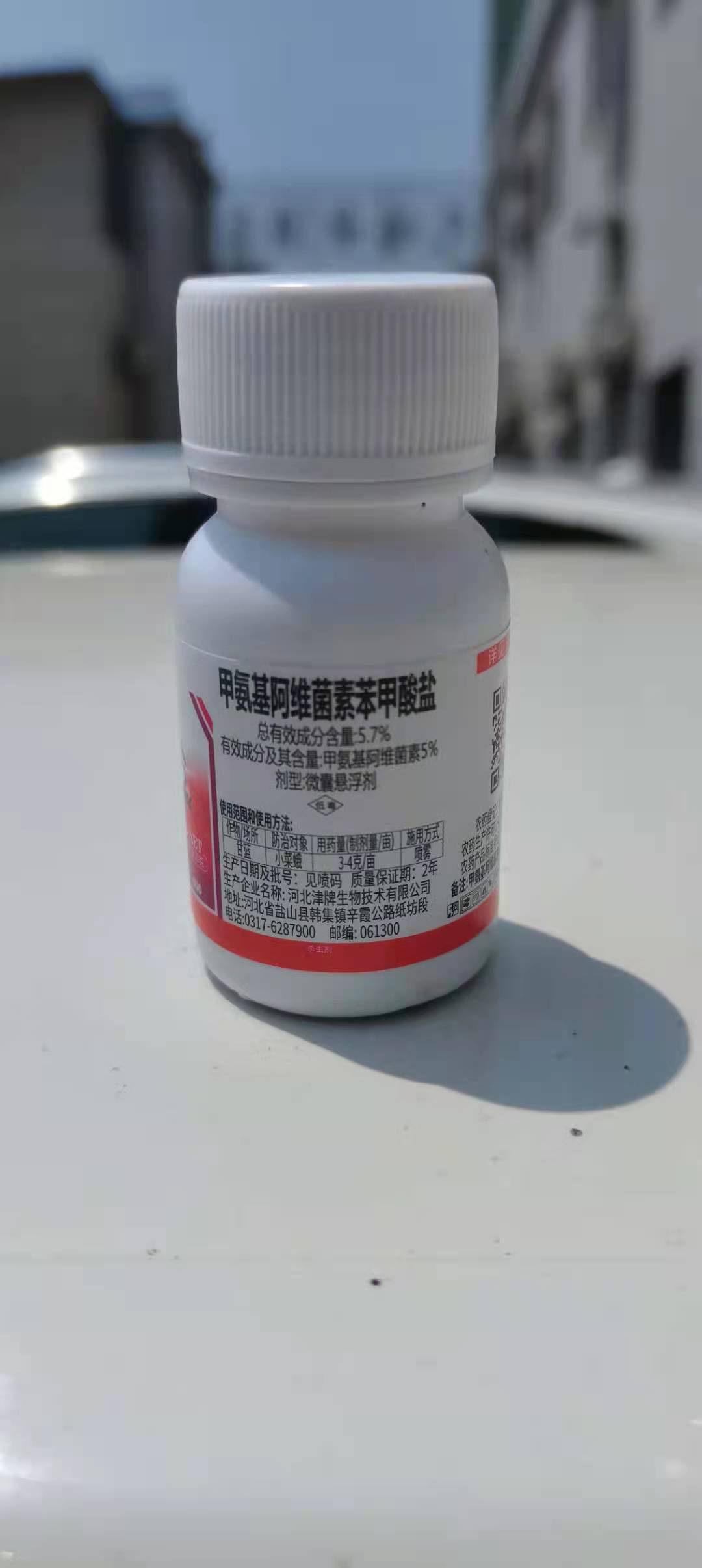 微囊悬浮剂是专利技术吗,微囊悬浮剂喷洒