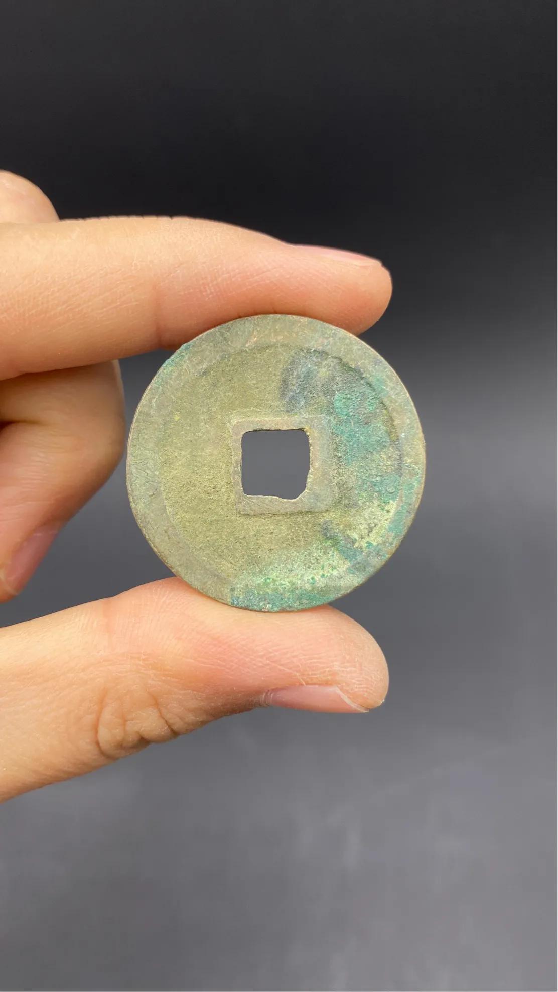 北宋小平钱哪个值钱图片,北宋小平钱篆书大字元佑通宝