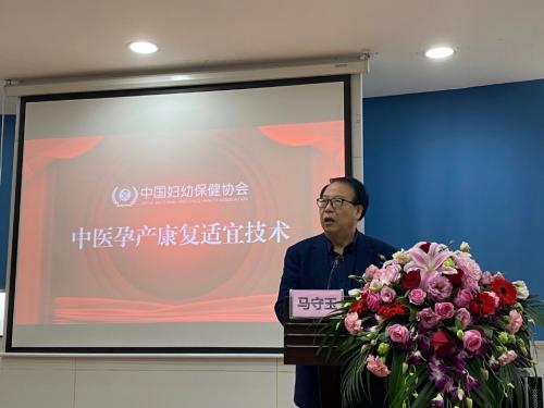 传承中华文化，中医康复助力孕产健康事业