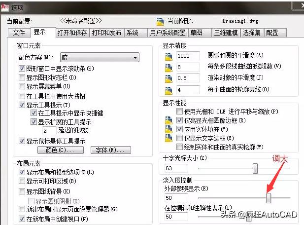 cad淡显值多少合适,怎么知道cad中的线是哪个图层