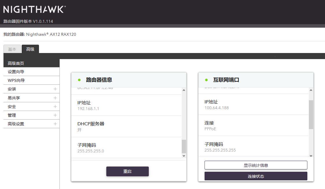 威联通qnapts-453dmini升级款,威联通ts-453dmini怎么装软路由