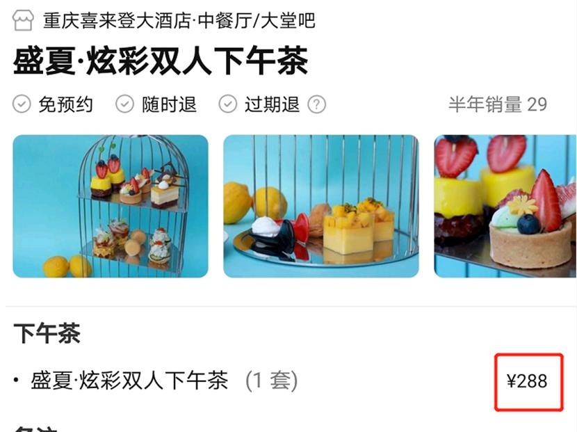 当一天名媛有多累,当一天名媛能有多累