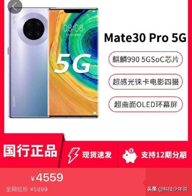 华为p40pro目前值得买吗,华为p40pro现在值得入手吗