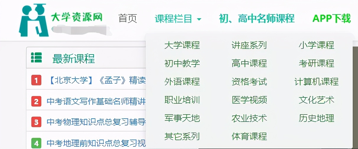 超实用神仙网站,四个实用的神仙网站