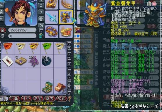 梦幻西游最强大唐装备展示,梦幻西游大唐最强特技选择