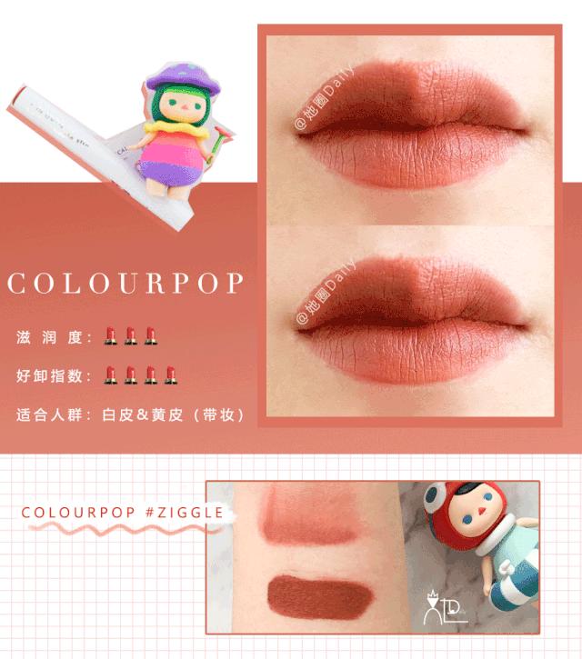 豆沙色口红推荐大饼,日常豆沙色大牌口红