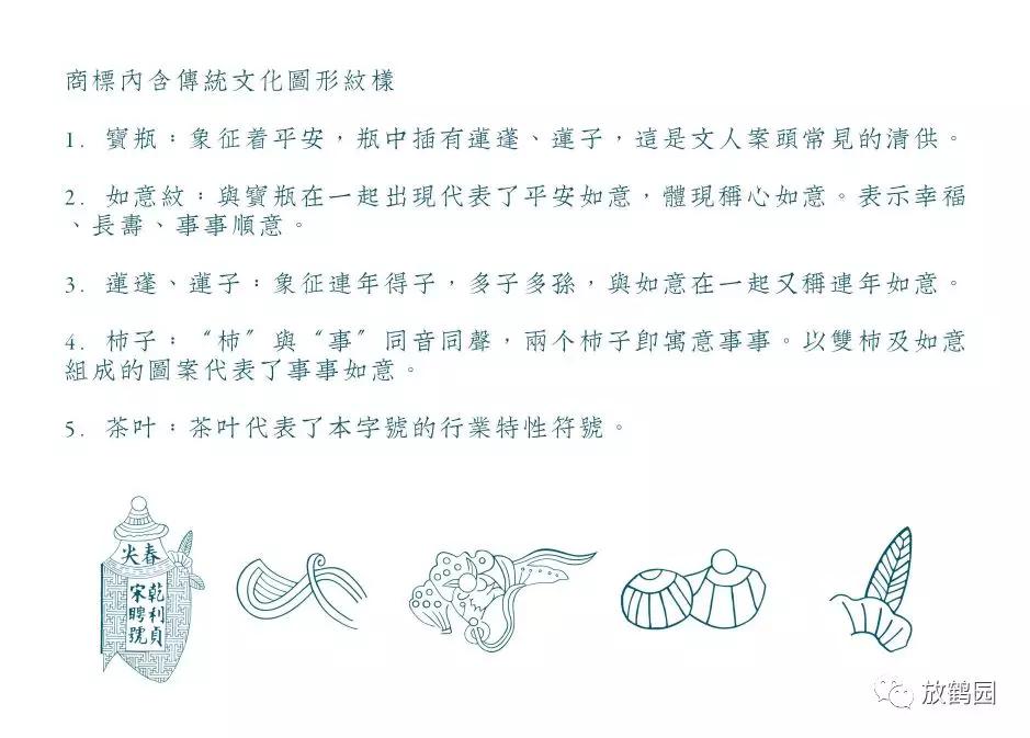 乾利贞宋聘号状元茶,乾利贞宋聘号普洱茶价目表