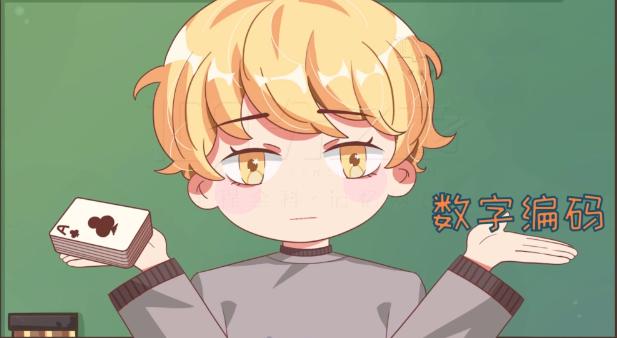 高效记忆法扑克,超级记忆法如何快速记住扑克牌