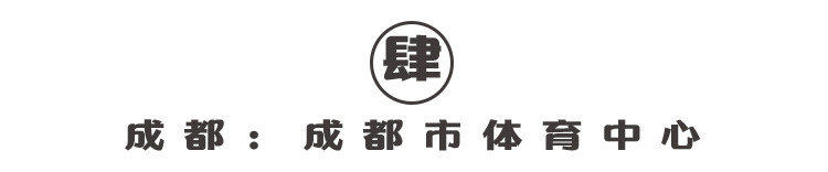 国足梦在哪里,国足梦在卡塔尔