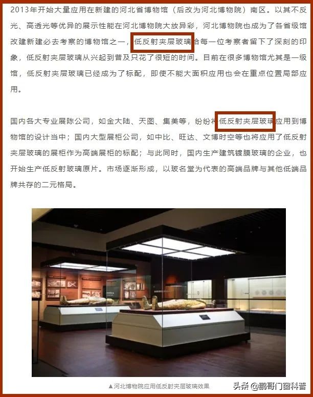 超白玻璃重要吗,超白玻璃什么意思