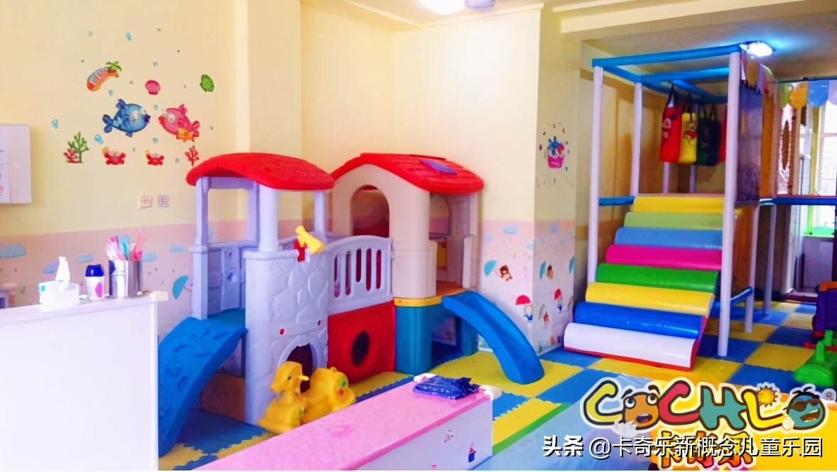 卡奇乐儿童乐园规则,卡奇乐新概念儿童乐园加盟实况