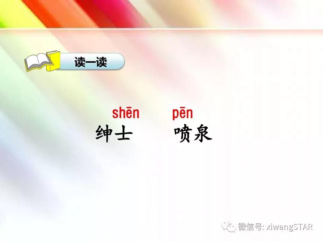 与象共舞语文五年级下册老版,五年级下册与象共舞阅读