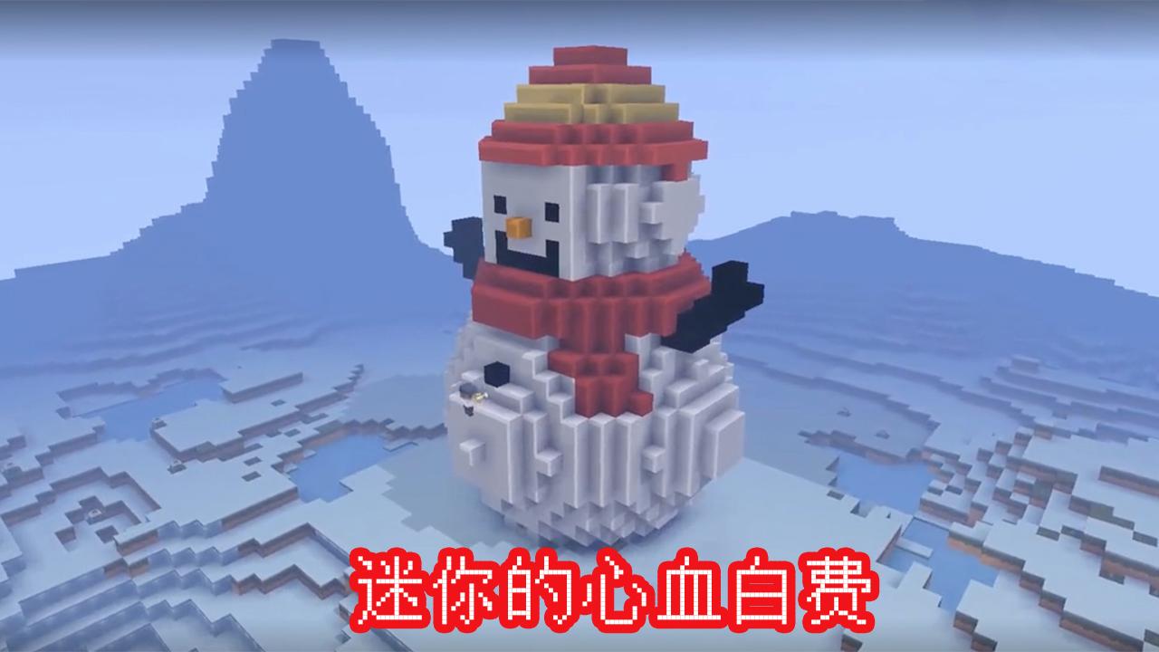 我的世界建筑被毁了,我的世界被删除的5个建筑