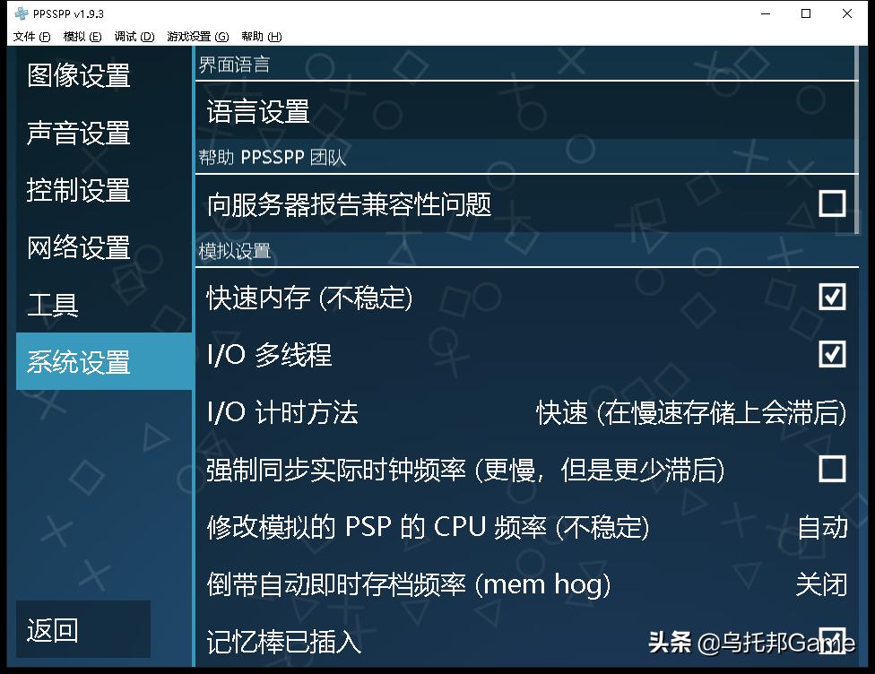 索尼掌机ps经典游戏,索尼掌机psp最新版本