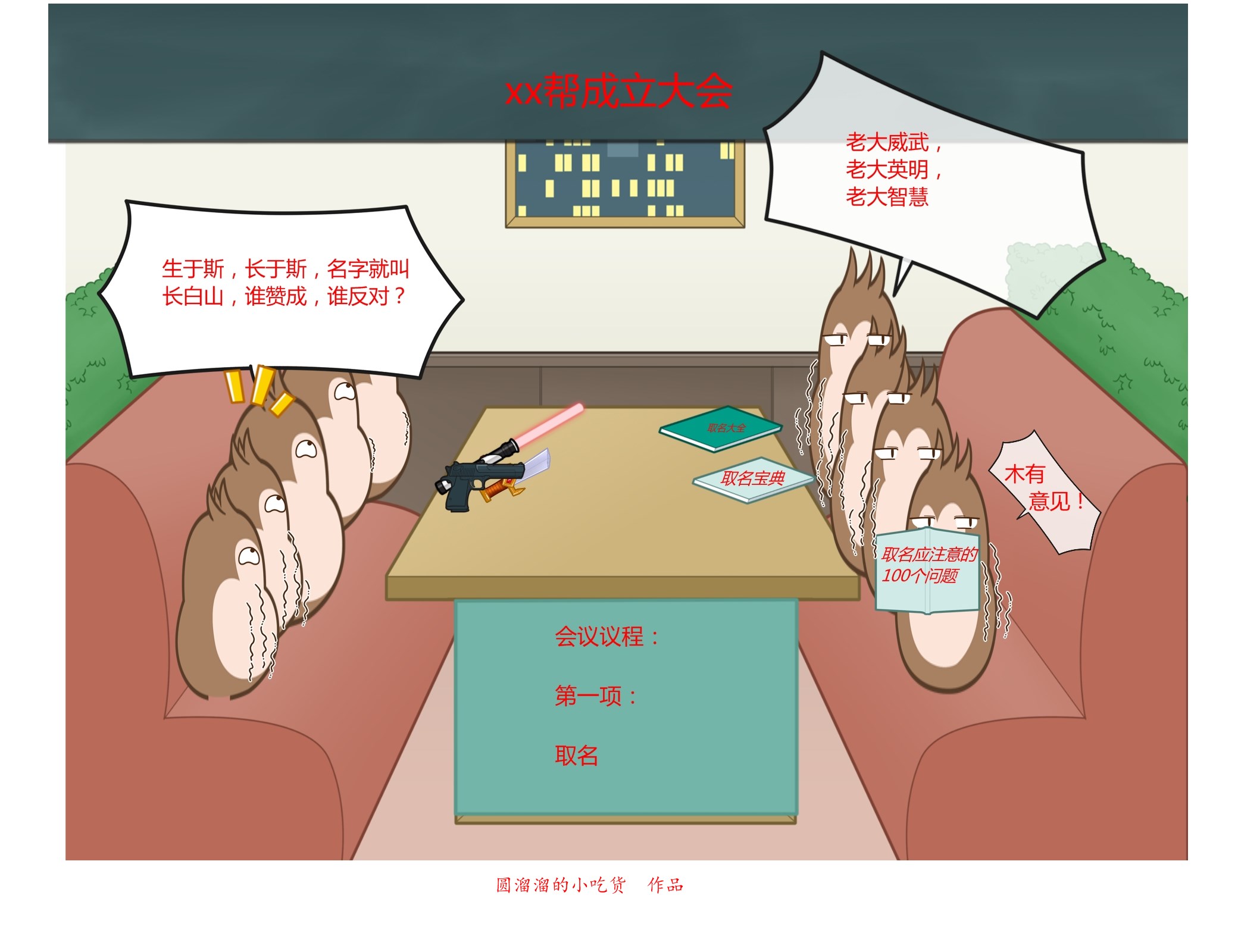 巴萨梦之队经典战役,巴萨王朝梦三王朝国家德比