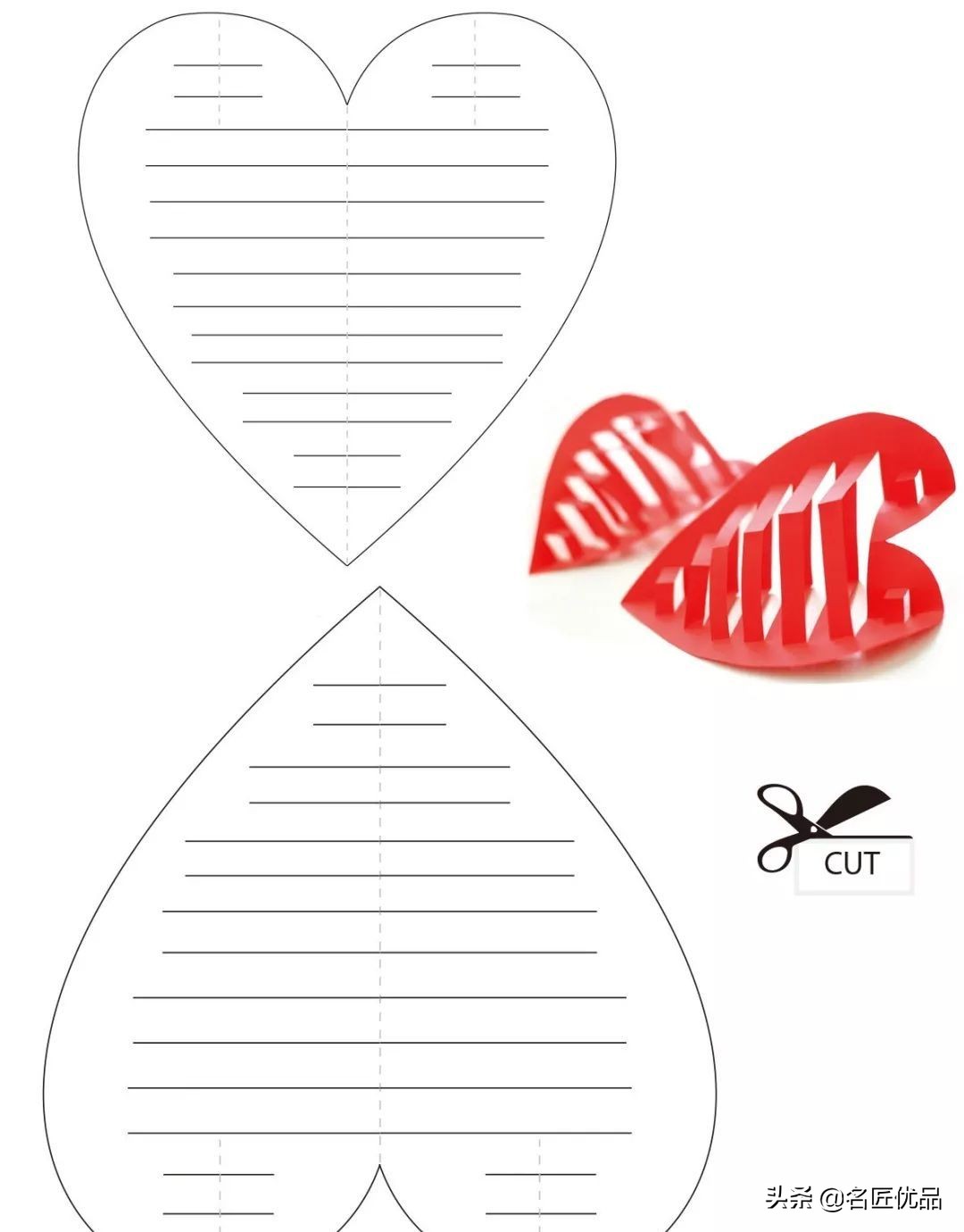 手工折心的制作方法,折一张纸手工大全
