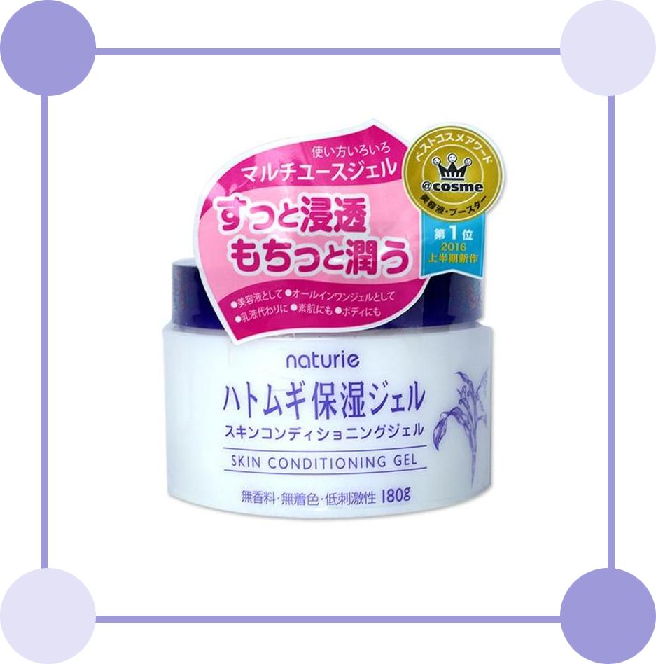 cosme公认最好的一款,cosme口碑最好的产品