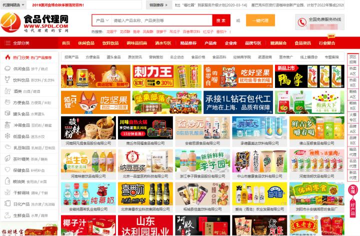 十种办法教你淘宝开店怎么找货源,淘宝开店怎么找货源教程