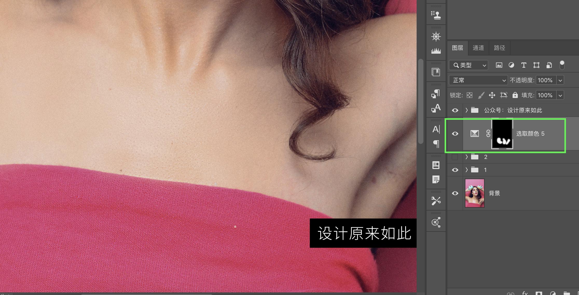 ps怎么去除脸上油光的痕迹,ps去除脸部油光怎么把照片调亮