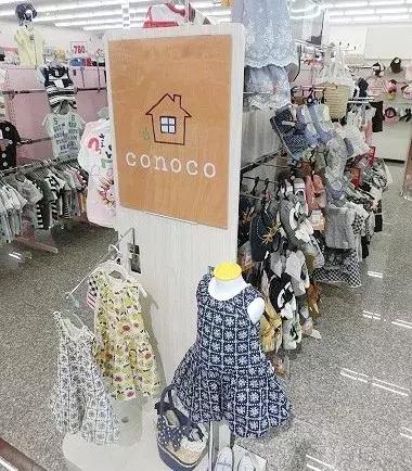 日本三大母婴商城小攻略，麻麻们，开始你们的疯狂一站式购物吧