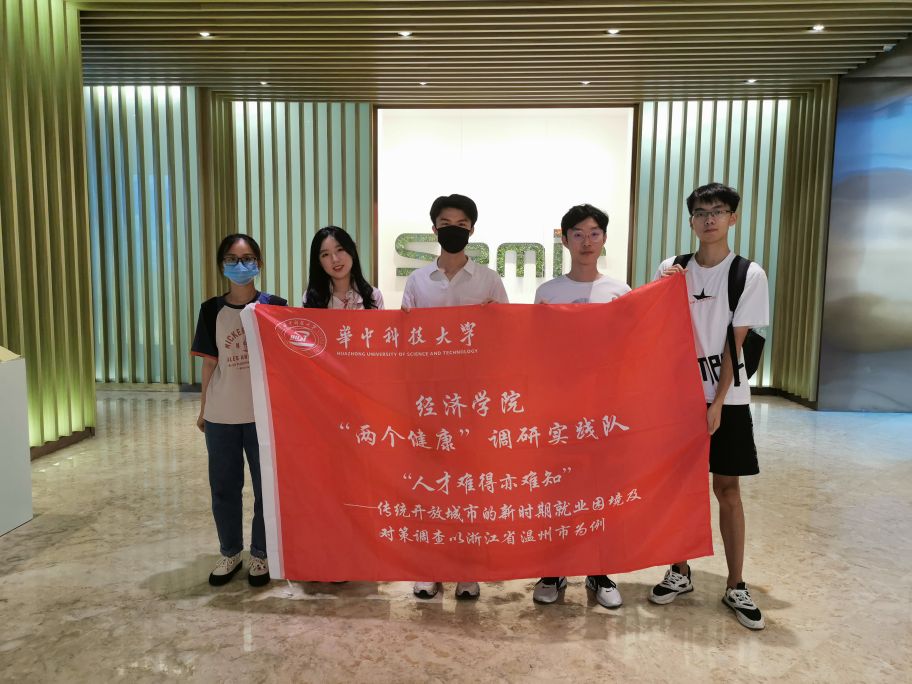 观森马之智,察正泰之盛