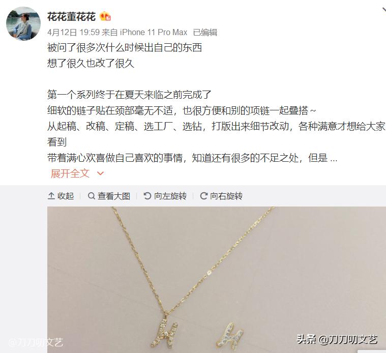 张大奕被富豪怼视频,商界大佬离婚事件