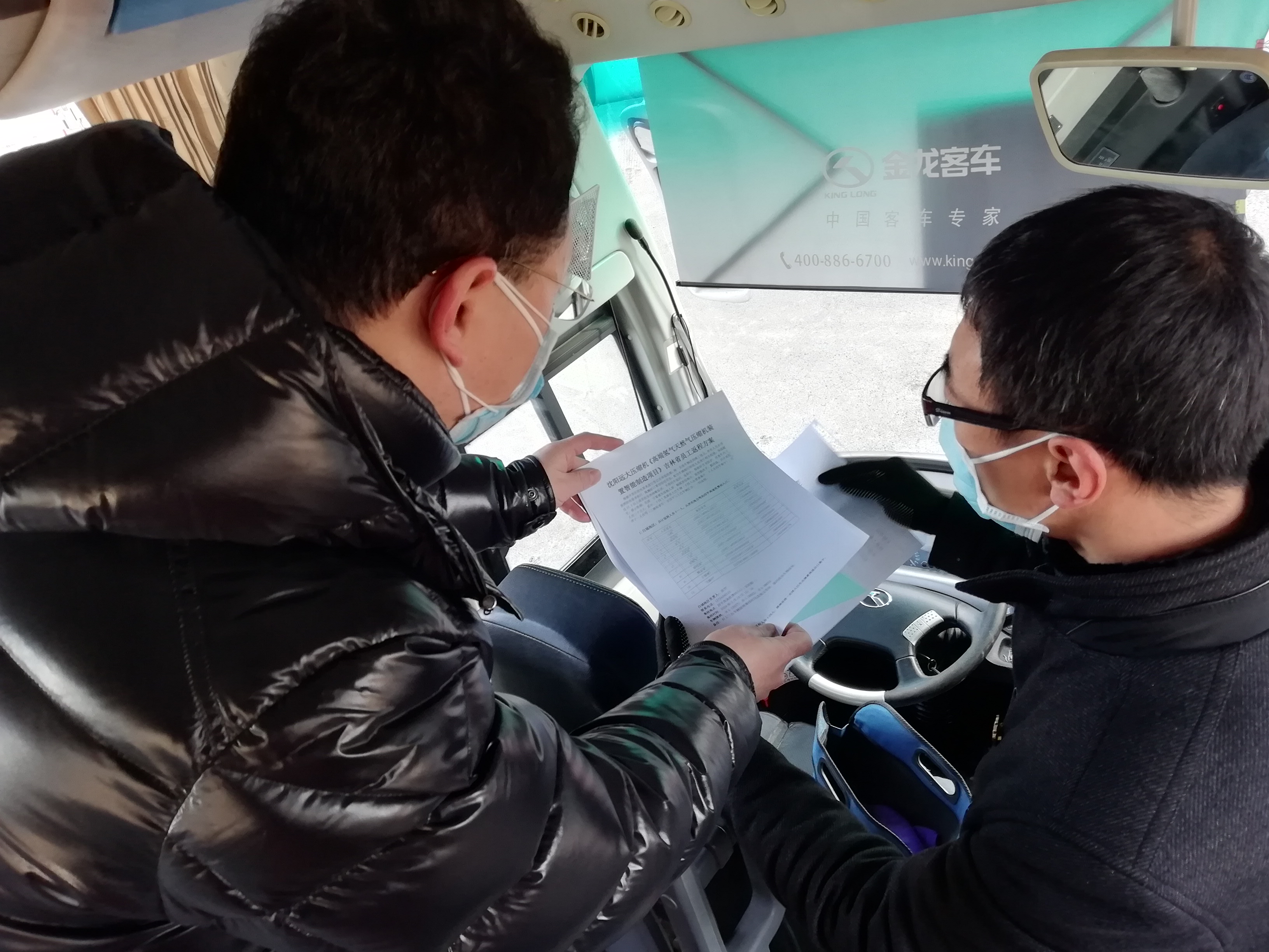 沈阳包车服务平台官网,沈阳市铁西区拖车服务