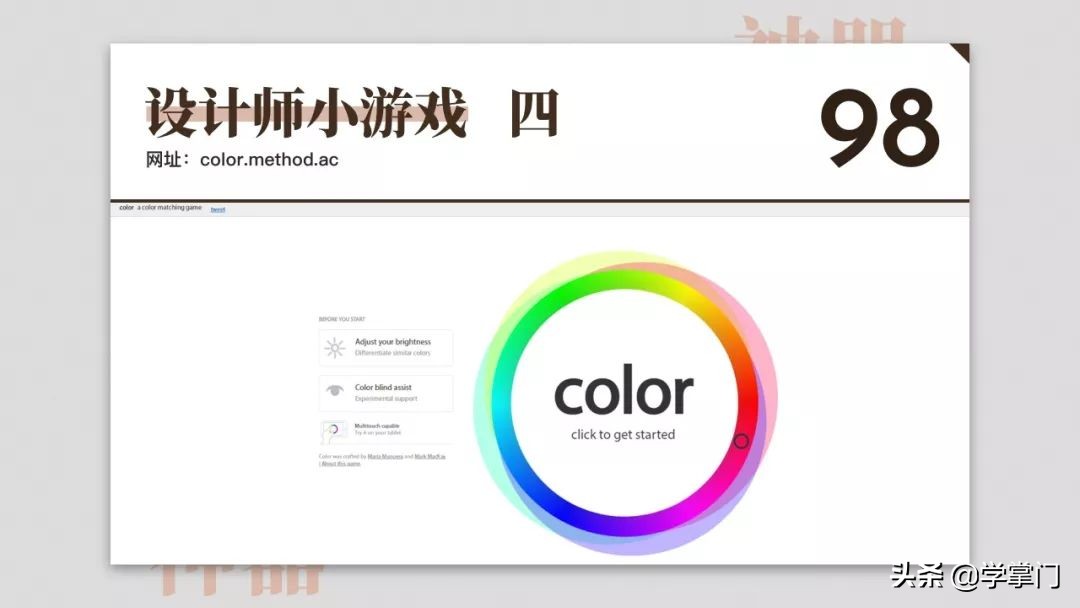 干货分享100个,17个既实用又有趣的神奇网站