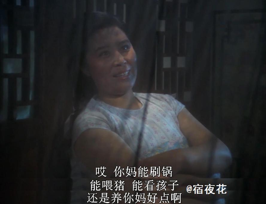 喜盈门电影1981原版免费看完,喜盈门电影是哪一年的电影