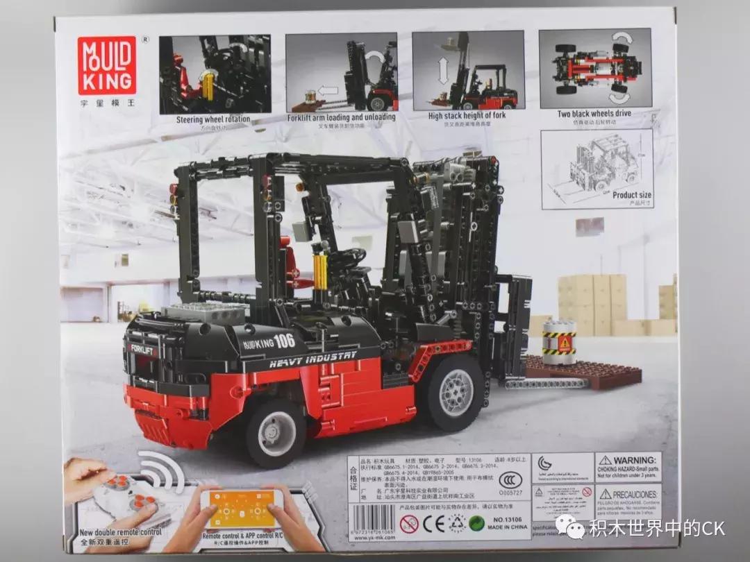 宇星模王2024新品堆高车,宇星模王积木回力车