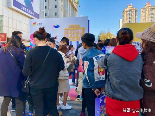 昆明大悦城免费活动,昆明大悦城开业