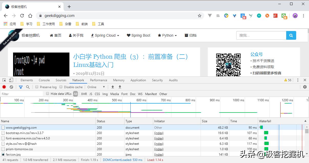 爬虫python入门教程从零开始学,python网络爬虫入门零基础