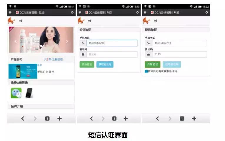 wlan无线接入的方式,wlan无线接入方式