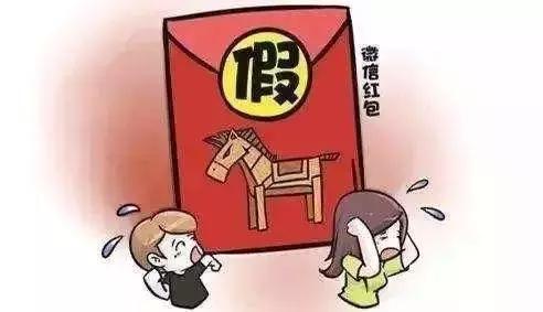 防骗套路诈骗手段揭露,微信朋友圈诈骗套路