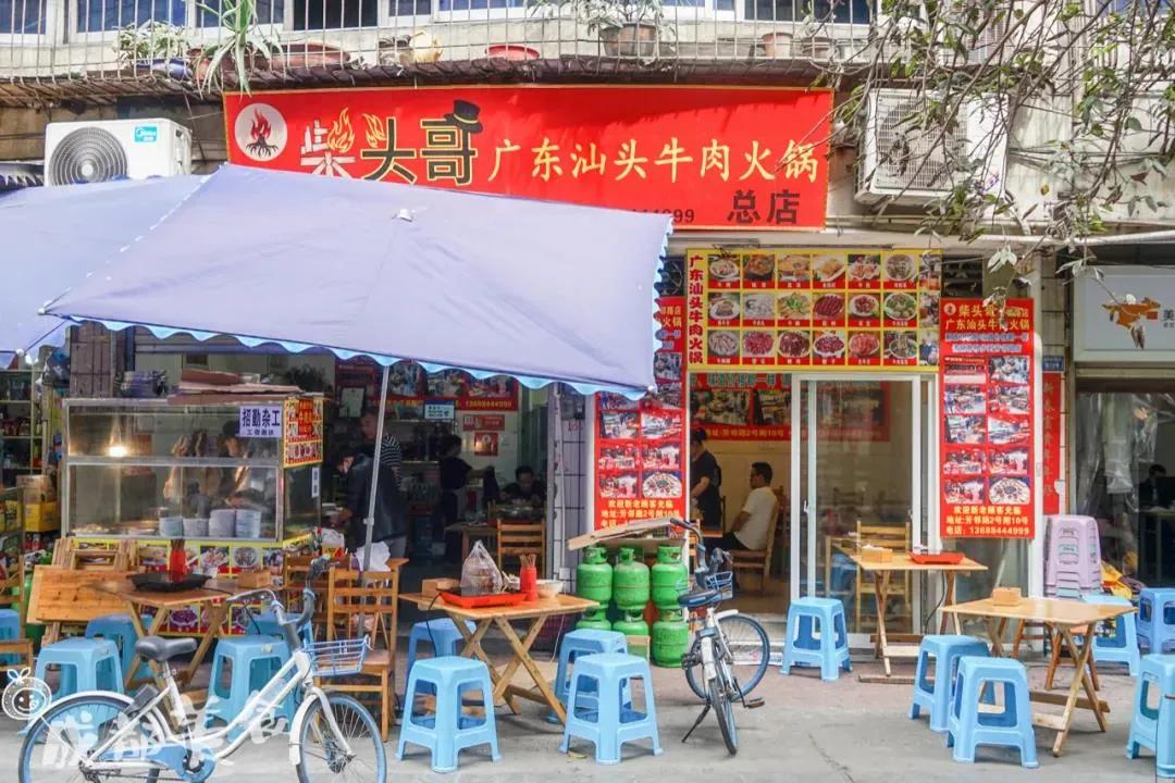 你好成都歌曲原唱,你好成都