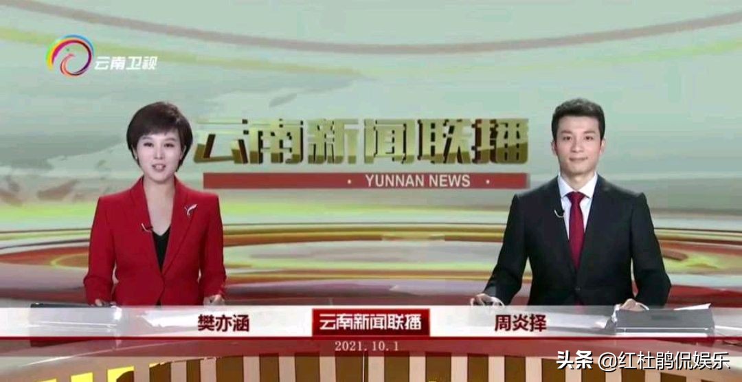 涓浗鑺備腑鍥界孩灏忓彿,涓浗鑺備腑鍥界孩澶у彿