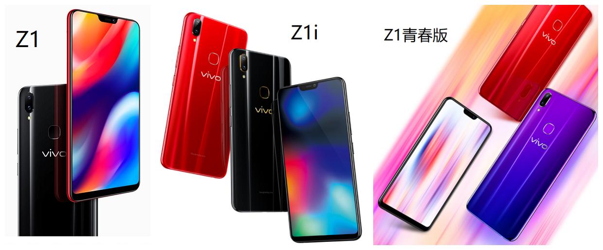 vivo系列目前清晰度最好的手机,推荐vivo屏幕好的手机