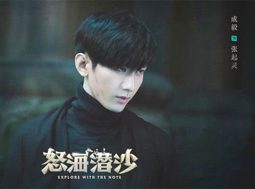 盗墓笔记张起灵最爱谁,盗墓笔记张起灵爱情公寓版本