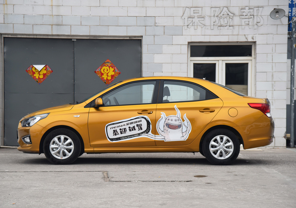 瑞纳让利最新价格,瑞纳最新价格多少钱