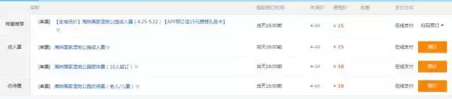 五一广东游玩攻略人少,五一广东免费的旅游景点