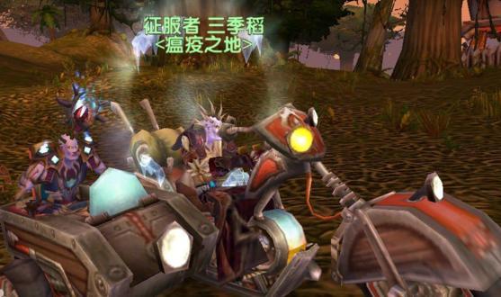 魔兽世界四大英雄,魔兽世界四大传奇玩家