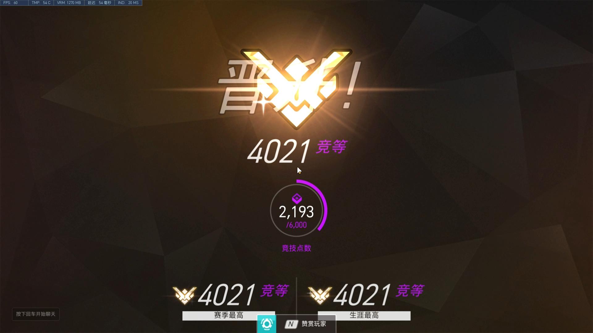 攻略大神vs普通玩家,守望先锋阵容搭配推荐