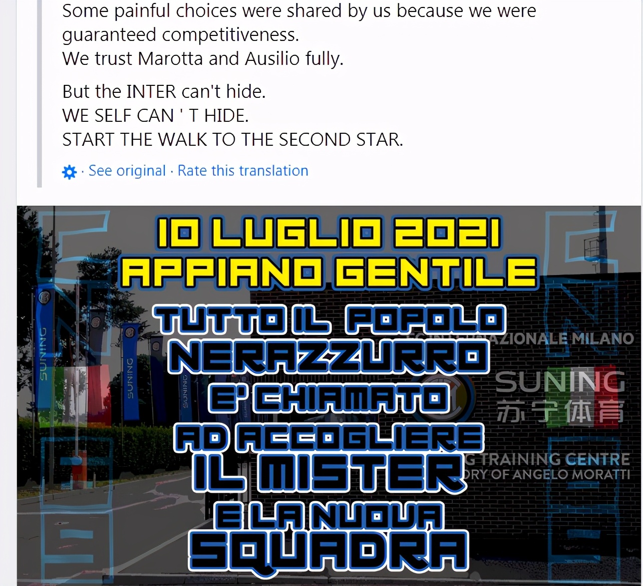 阿什拉夫离开巴黎圣日耳曼,阿什拉夫孔蒂最新消息