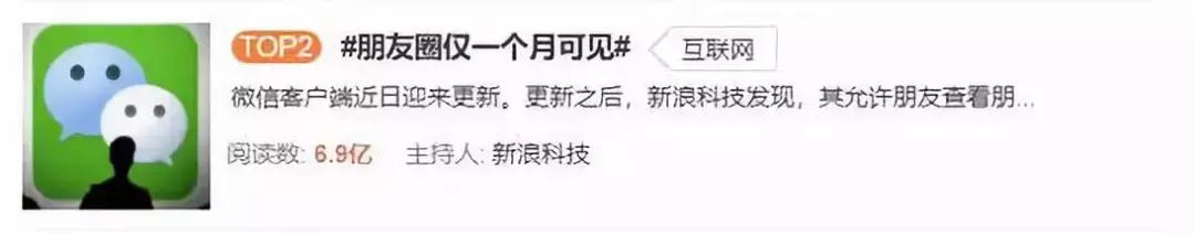 微信朋友圈仅你可见会被发现吗,微信朋友圈一月可见功能