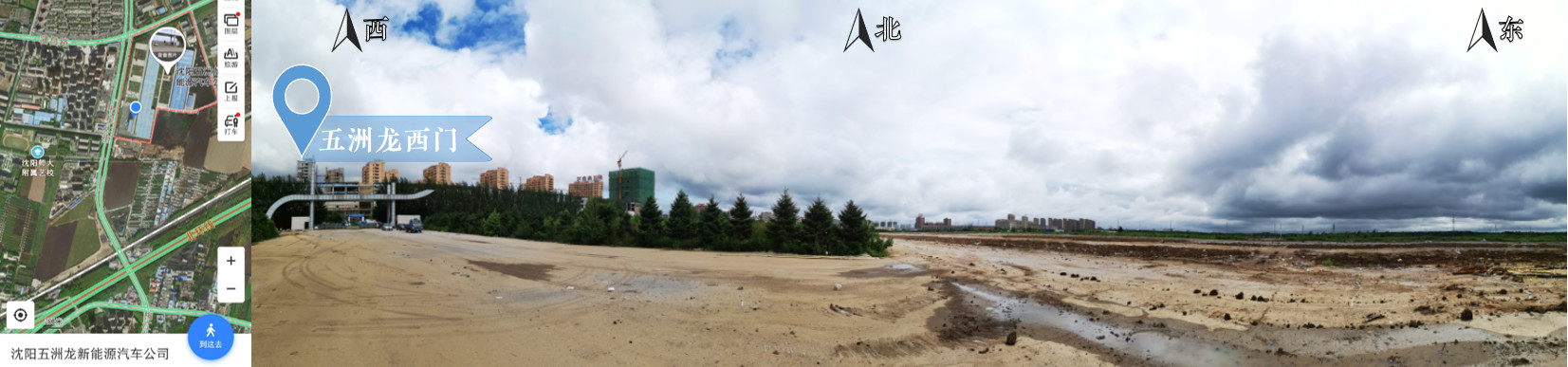 沈北新区五洲龙地址,五洲龙拆迁