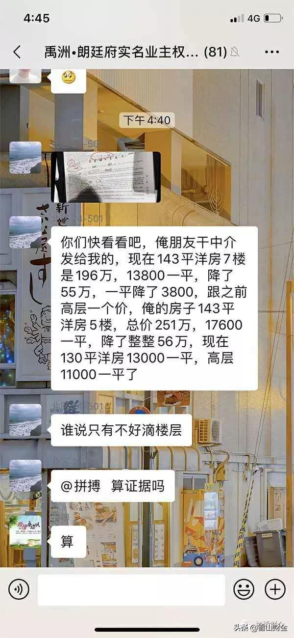 禹洲地产的现状揭晓,禹洲地产面临破产