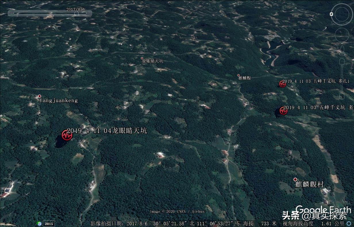 湖北天坑新发现神农架,湖北大山的神秘天坑