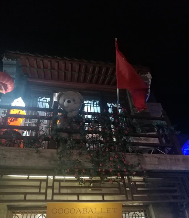 评北京烟袋斜街的商业化发展:街道比较短,商业的成熟度比较高