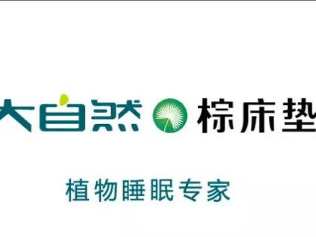 棕床垫的品牌排行榜前十名,十大床垫品牌排行前十名