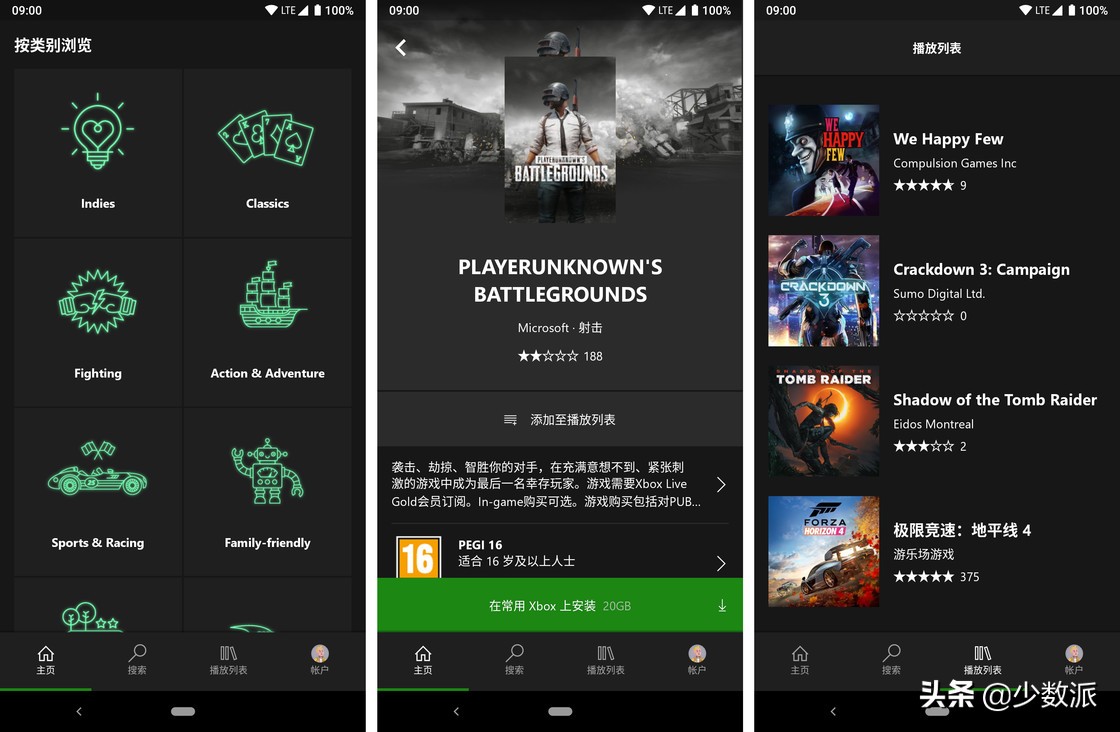 xbox主机gamepass可以玩哪些,微软xbox十大必玩游戏